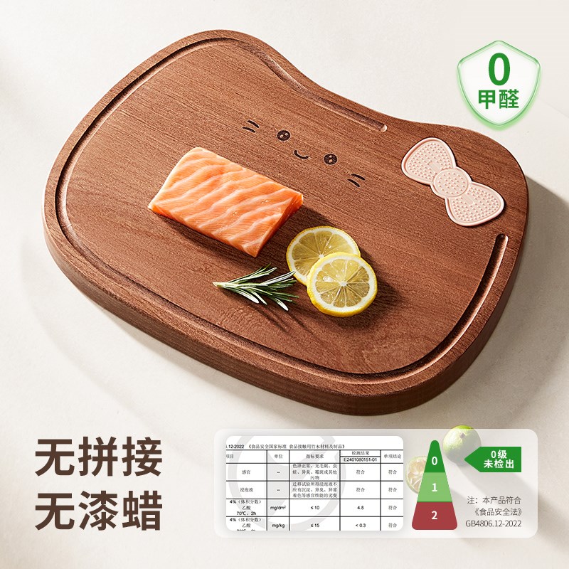 咚西卡通可爱整木菜板厨房专用实木水果砧板家用儿童辅食砧板案板
