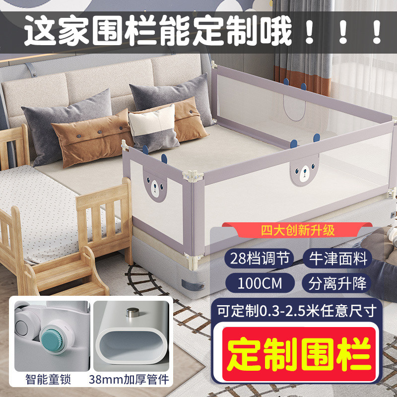防跌落床护栏围挡防掉床围栏婴儿防摔床边护栏床栏杆护栏单边宝宝