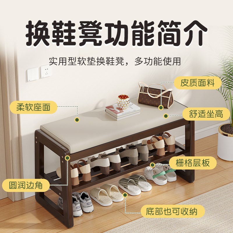 网红换鞋凳门口家用可坐鞋柜坐凳一体新中式入户穿鞋凳轻奢高级感