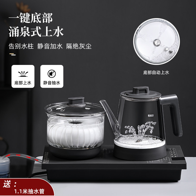 全自动底部上水电热烧水壶套装抽水加水茶台一体泡茶具电磁炉专用