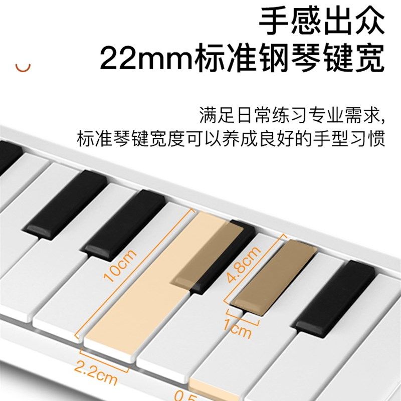 美派折叠钢琴便携式电子手卷钢琴88键成人儿童初学者练习专业版