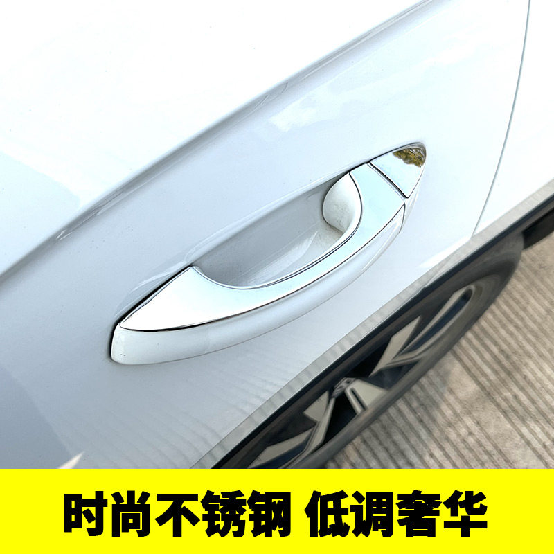 专用于大众探歌探岳途岳改装车门外拉手亮片门把手上侧外拉手装饰