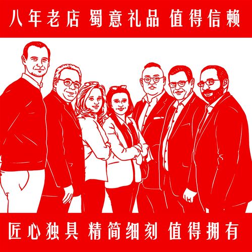 全家福礼物肖像剪纸人像照片剪纸定制送老外国人礼物婚纱生日