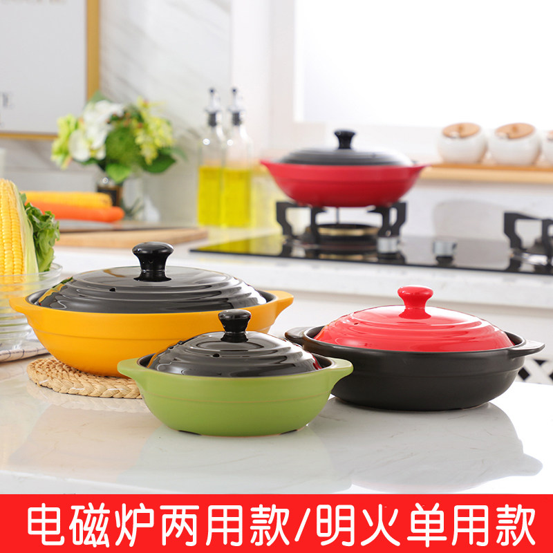 煲仔饭专用砂锅电磁炉适用沙锅煲石锅炖锅米线锅干锅家用商用小大