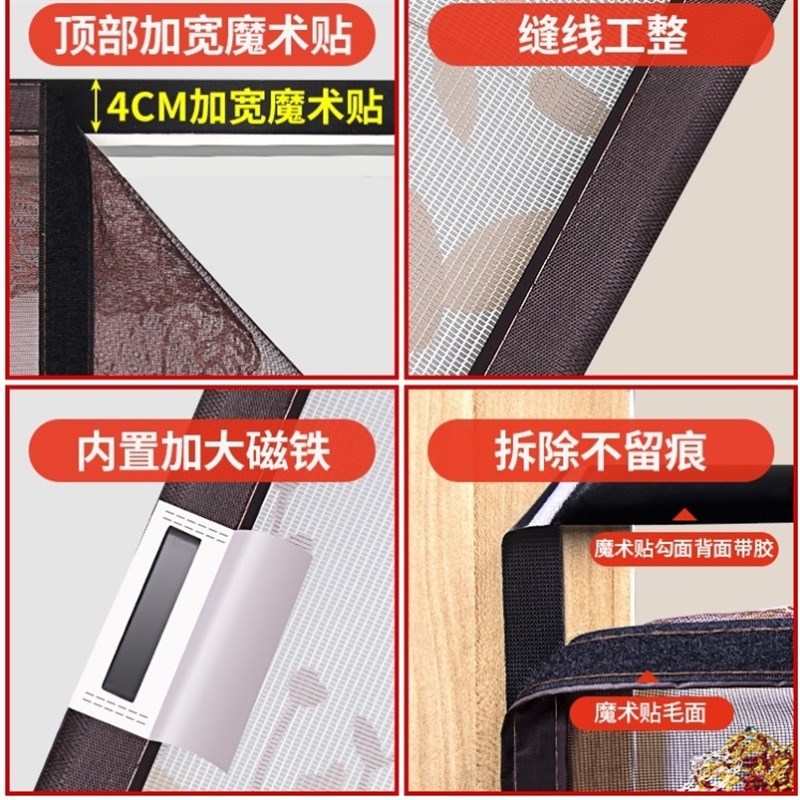 夏季防蚊门帘网纱磁性静音铝合金农村大门口自动房门沙门加厚纱窗