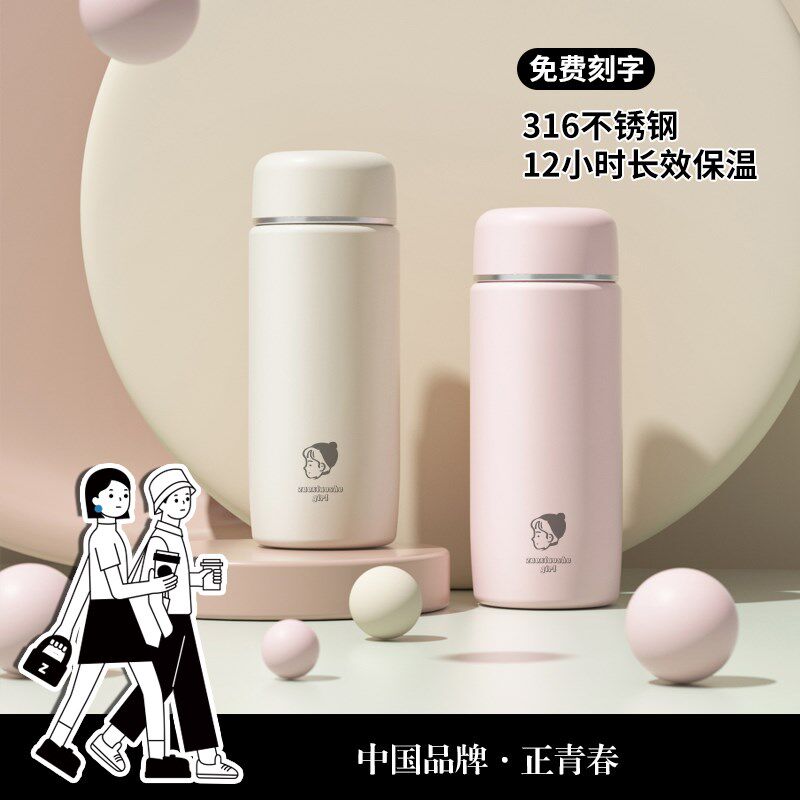 保温杯女生冬季高颜值2025新款便携316不锈钢水杯陶瓷内胆茶杯子