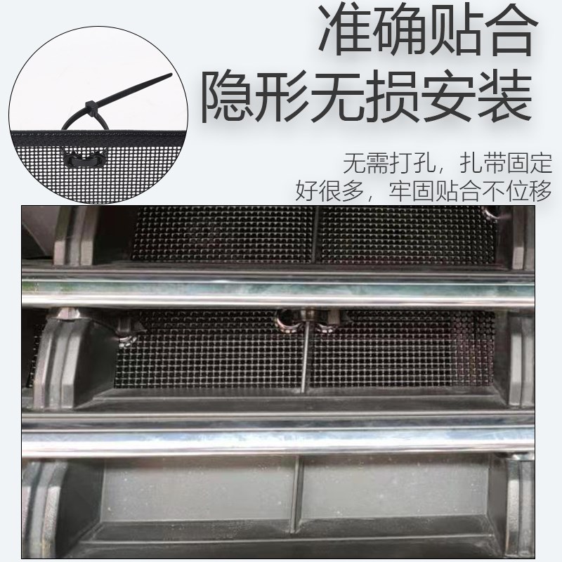 福特新全顺水箱防虫网途睿欧中网冷凝器防蚊虫杨柳棉中网改装