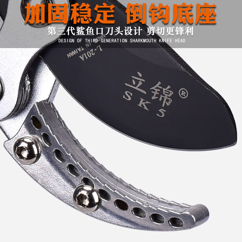 园林修剪树枝大剪刀省力修枝剪刀强力粗枝剪大力剪果树剪刀树剪子