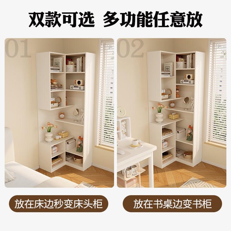 奶油风床头柜家用卧室转角书柜置物架小户型儿童房床边高柜收纳柜