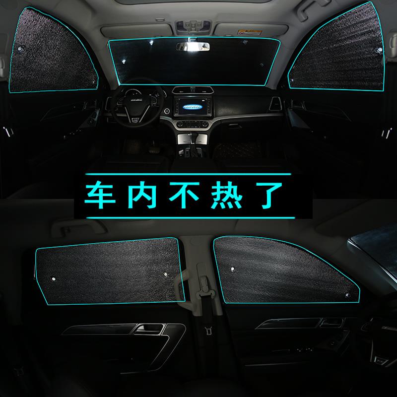 一汽红旗H9专用遮阳帘汽车遮阳挡防晒隔热遮光板太阳侧窗帘前档风