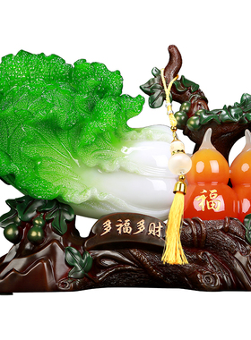 寓意好装饰品礼品摆件创意白菜葫芦小号客厅入门玄关电视柜摆设