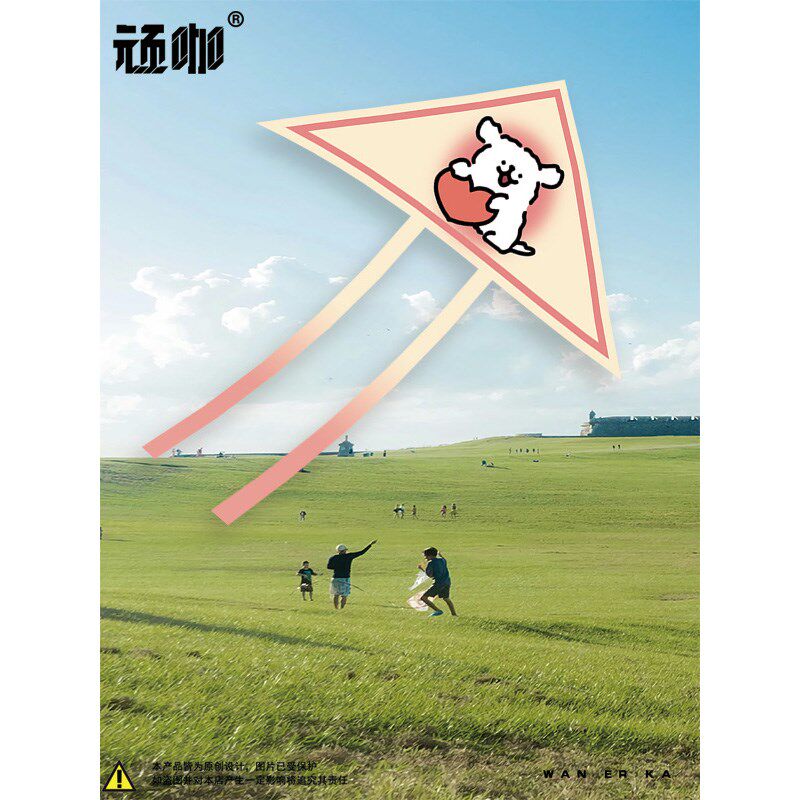 2026年新款新年风筝 卡通线条狗简约 高质量风筝 儿童简易风筝