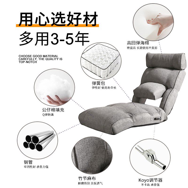 kino懒人沙发单人日式主卧躺椅阳台多功能床看书靠背椅休闲榻榻米