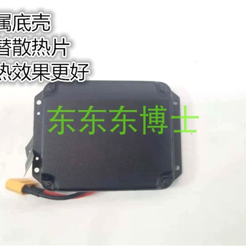 无线电动滑板四轮滑板灌胶控制器驱动器滑板主控防水控制器