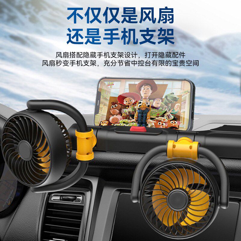 车载电风扇24v大货车12v伏通用小风扇汽车内用usb强力制冷大风力