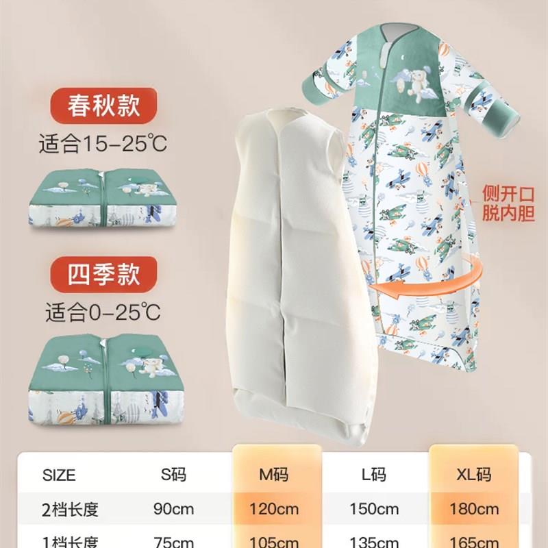儿童睡袋春秋冬季加厚恒温宝宝冬款保暖中大童防踢被神器四季通用