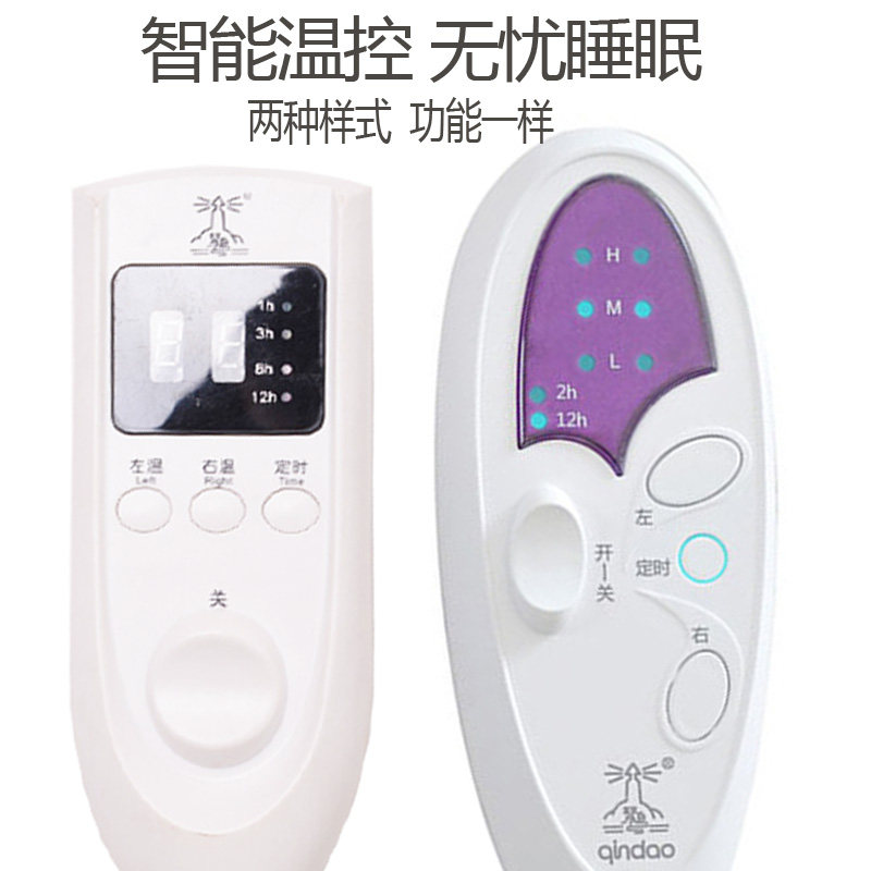 琴岛电热毯智能双人双控调温定时除湿家用电褥加大厚安全防水除螨