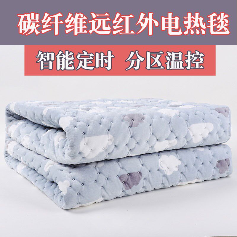 碳纤维电热毯单双人安全分区温控恒温电褥子加厚防水不上火暖身毯