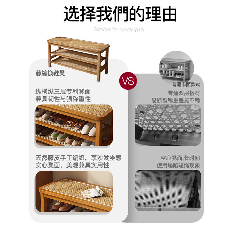 家用门口藤编换鞋凳新中式入户可坐鞋柜实木楠竹坐凳一体鞋架简约