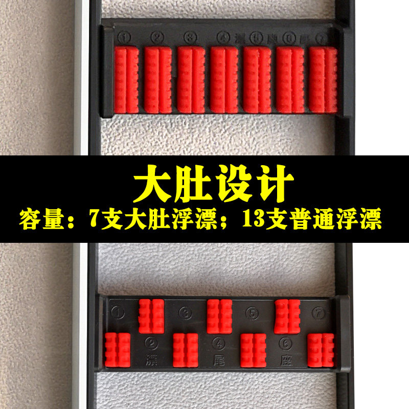望海多用子线浮漂盒多功能大肚漂盒子线盒浮漂盒渔具配件盒包邮