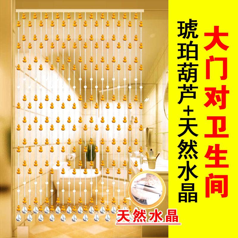 琥珀葫芦珠帘客厅隔断帘成品大门对卫生间门帘新款帘子过道葫芦