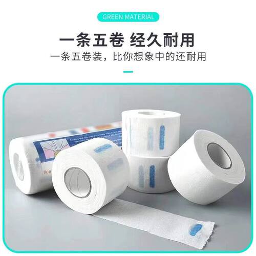 剪发围脖纸理发店美发理发一次性剪头发围脖子颈纸发廊专用工具纸
