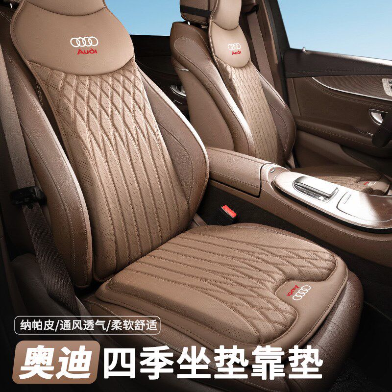 奥迪座椅坐垫纳帕皮A6L/A4L/Q5L/A3/A8/Q3/Q2/Q7通风透气四季通用
