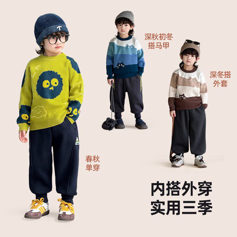 男童毛衣秋冬款2024秋季新款儿童针织衫中小童线衣套头渐变色上衣