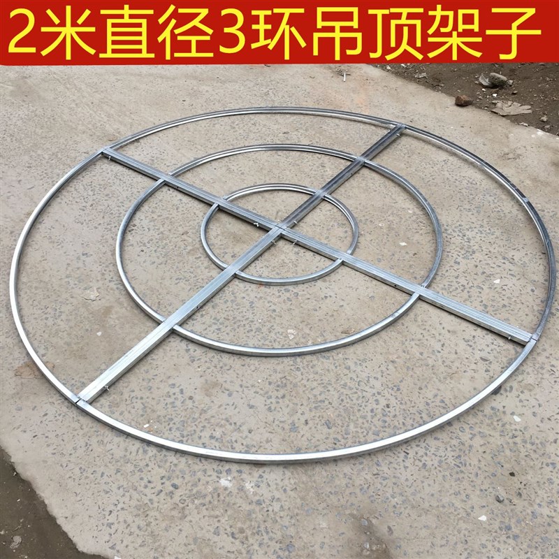 新款婚庆道具铁艺摩天轮圆环线帘圈S杆架子婚礼舞台装饰吊顶线帘