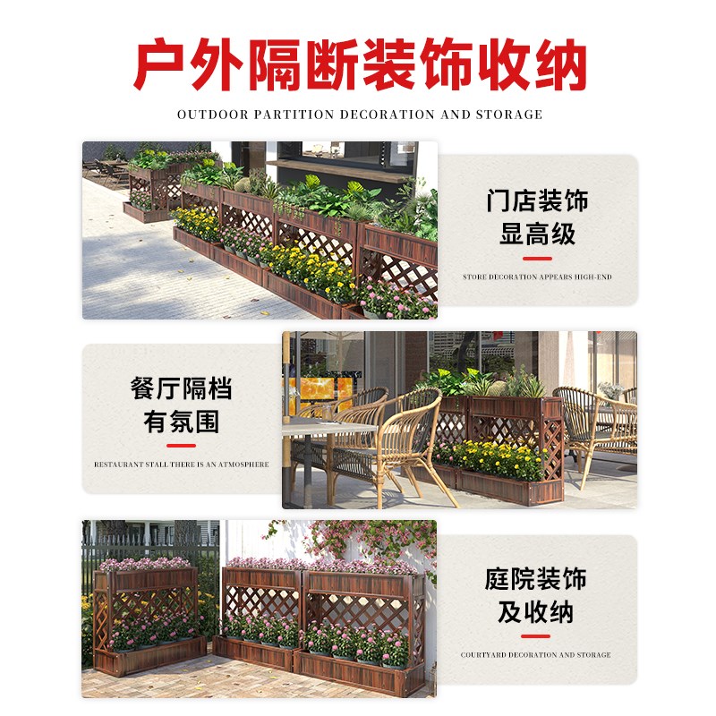 防腐木花箱种植箱户外阳台庭院室外露台围栏隔断定制木质外摆花盆