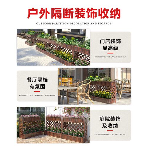 防腐木花箱种植箱户外阳台庭院室外露台围栏隔断定制木质外摆花盆