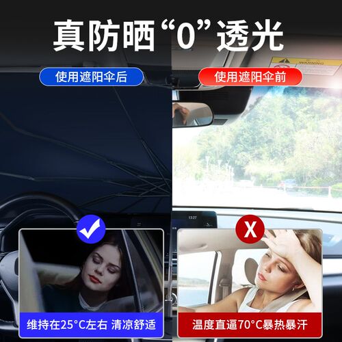 奔驰汽车遮阳前档E300LGLC300LBAS级隔热垫C260L车内装饰用品大全