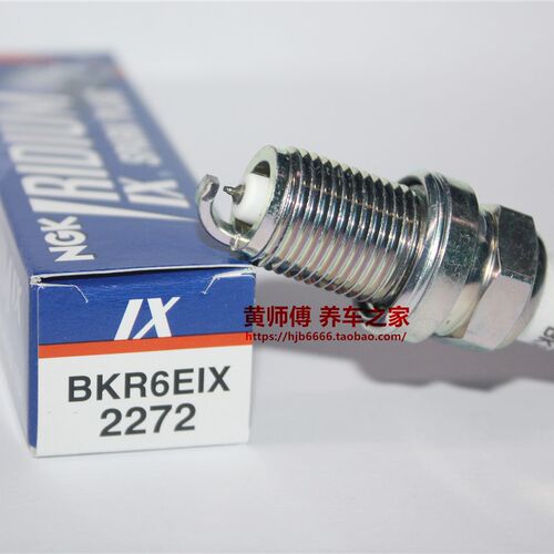 NGK铱金火花塞BKR6EIX 2272适用哈弗H2自由舰B50翼神腾翼C30博越