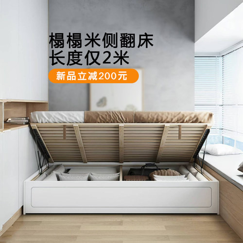 日式全实木床侧翻高箱橡木1米2无床头榻榻米床1.35简约储物箱体床