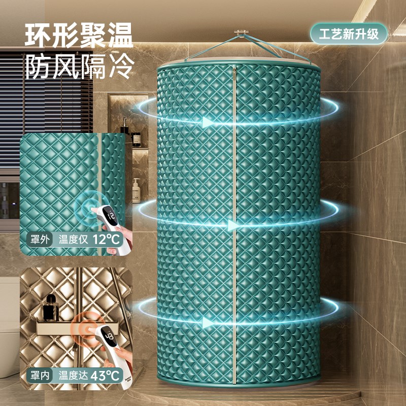 2023新款冬天洗澡浴罩浴帐冬季加厚保暖神器家用农村圆形保温罩