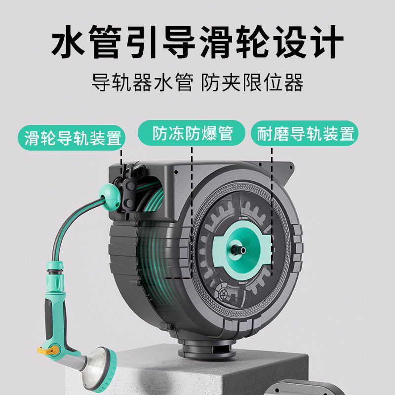 自动伸缩回收水管车架花园浇花浇水喷头水枪地插式收纳架庭院户外