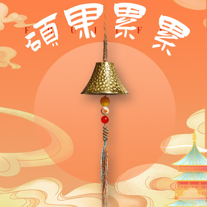 翕和 创意中式纯铜铜铃手工编织铃铛风铃挂饰家居室内店铺小挂件