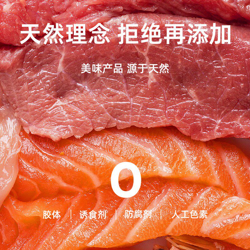爱立方猫条猫咪营养条幼猫成猫零食三文鱼猫条湿粮补充高蛋白