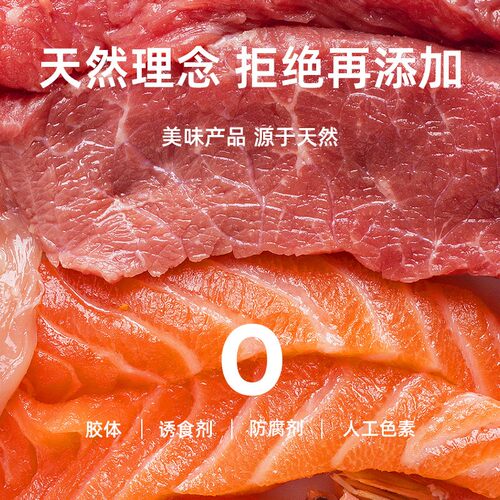 爱立方猫条猫咪营养条幼猫成猫零食三文鱼猫条湿粮补充高蛋白