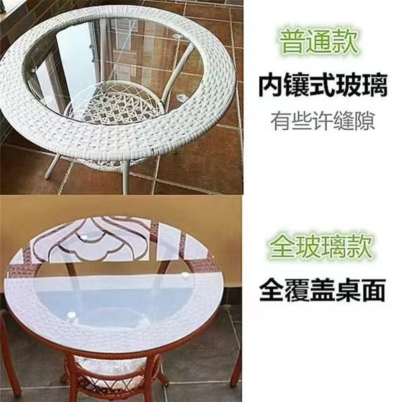 阳台休闲小圆桌户外喝茶小茶几钢化玻璃圆形桌子休闲简约客厅藤桌
