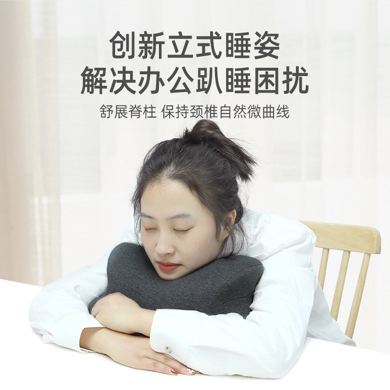 午睡枕趴睡枕办公室趴着睡觉神器儿童教室专用抱枕小学生午休枕头