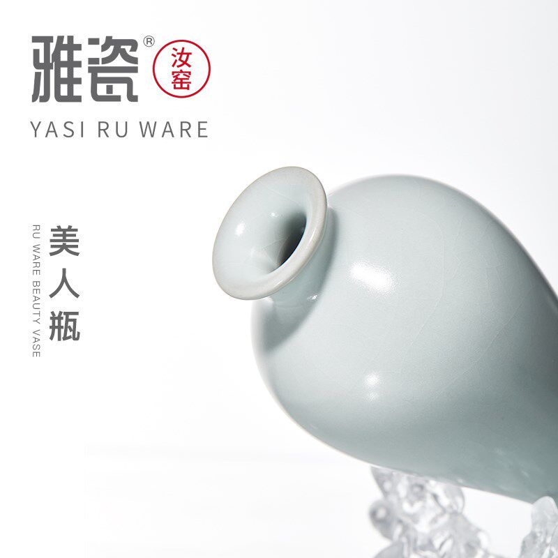 雅瓷汝窑美人瓶 手工陶瓷花瓶中式冰裂釉小号家居装饰花器
