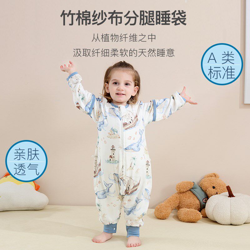 婴儿睡袋春夏薄款秋季轻薄四季通用竹棉纱布连体睡衣宝宝防踢被