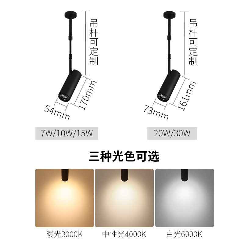 长杆射灯可伸缩吊杆长臂吸顶式墙壁侧装照画展会变焦筒灯明装射灯