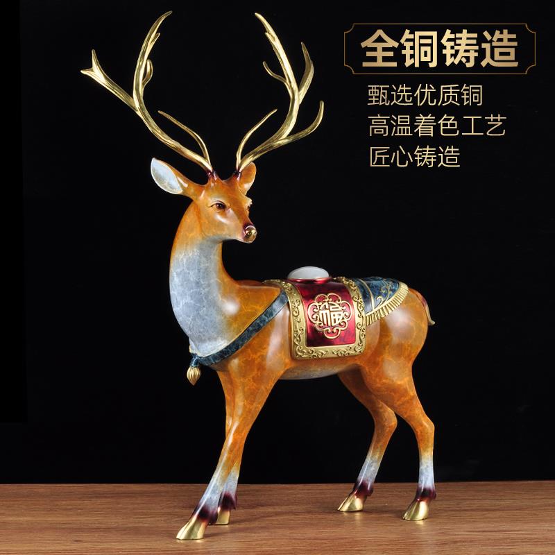 彩铜福鹿摆件中式招财梅花鹿大号工艺品家居客厅电视柜玄关装饰品