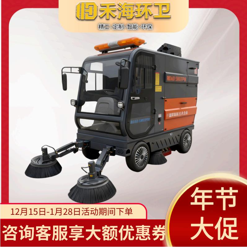 禾海-云豹四轮清扫车扫路扫地工业清扫街道公园小区机场电动