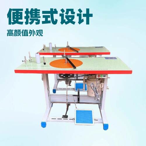 织带跑码卷带打饼包装机50cm盘径多场景通用