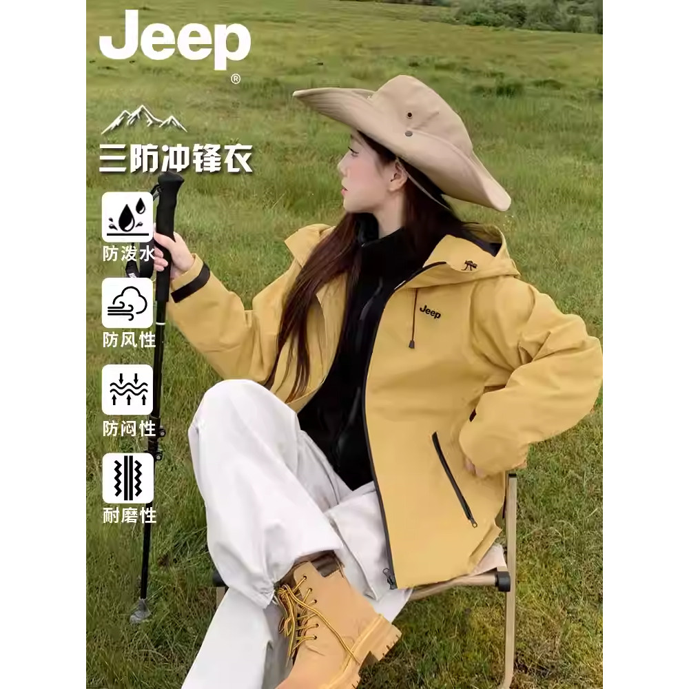 Jeep吉普外套男春秋男士冲锋防泼水风衣男女同款运动上衣防风夹克