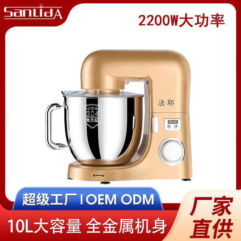 10升厨师机台式打蛋器电动家用和面机奶油机打发奶盖搅拌小型商用
