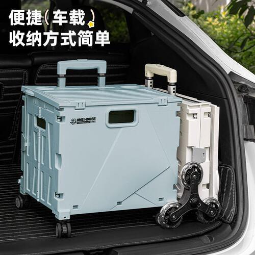 直销家用便携折叠购物车买菜车可爬楼行李拖车拿快递小拉车超市拉